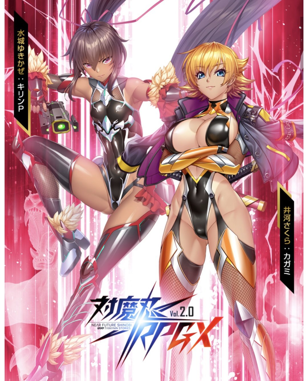 aoi nagisa (metalder), kagami hirotaka, igawa sakura, mizuki yukikaze, lilith-soft, taimanin (series), taimanin asagi, taimanin rpgx, taimanin yukikaze, highres, official art, 2girls, :<, aiming, aiming at viewer, alternate costume, bare shoulders, blonde hair, blue eyes, blush, boots, breasts, brown hair, brown leotard, cameltoe, character name, cleavage cutout, clothing cutout, copyright name, covered navel, crossed arms, curvy, dark-skinned female, dark skin, female focus, flat chest, floating hair, full body, gloves, gun, hair ribbon, highleg, highleg leotard, holding, holding gun, holding weapon, impossible clothes, impossible leotard, jacket, jacket on shoulders, jumping, large breasts, leotard, lips, long hair, long twintails, looking at viewer, multiple girls, one-piece tan, open clothes, pink eyes, revealing clothes, ribbon, serious, shiny clothes, shiny skin, short hair, simple background, skin tight, smile, standing, taimanin suit, tan, tanline, thighhighs, thong leotard, two side up, very long hair, weapon, wide hips