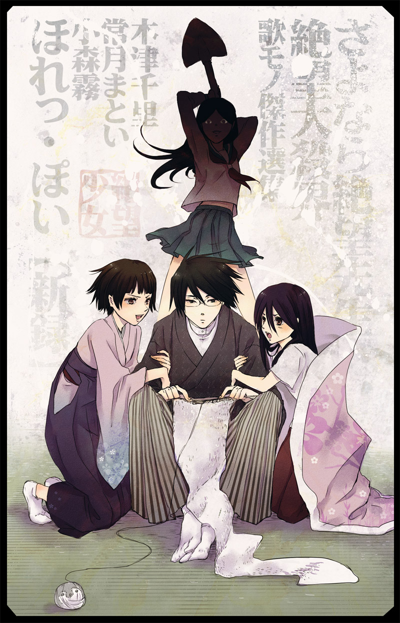 etomai, itoshiki nozomu, kitsu chiri, komori kiri, tsunetsuki matoi, sayonara zetsubou sensei, arm grab, bad id, bad pixiv id, highres, 00s, 3girls, annoyed, bird, black hair, blanket, hakama, hakama skirt, japanese clothes, kimono, knitting, meiji schoolgirl uniform, multiple girls, penguin, school uniform, serafuku, shaded face, shovel, skirt, worktool, yandere