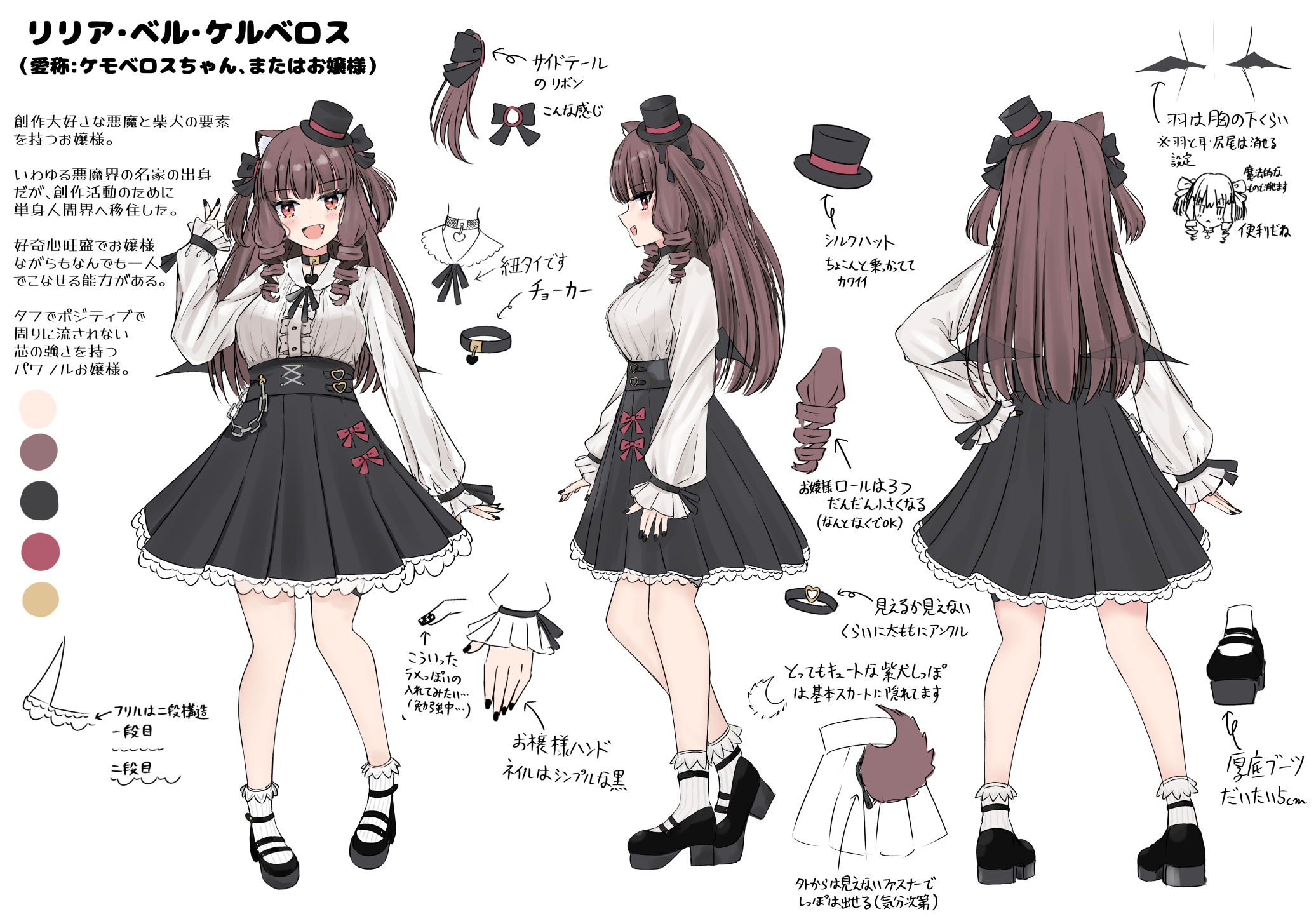 ashitaba kemo, original, commentary request, highres, translation request, 1girl, :d, animal ear fluff, animal ears, arrow (symbol), black bow, black choker, black hat, black nails, black shoes, black skirt, black wings, blush, bow, breasts, brown hair, choker, clothing cutout, color guide, fang, hair bow, hand up, hat, heart, high-waist skirt, long hair, long sleeves, low wings, medium breasts, mini hat, mini wings, nail polish, open mouth, pleated skirt, puffy long sleeves, puffy sleeves, red eyes, reference sheet, ribbed socks, ringlets, shirt, shoes, sidelocks, simple background, skirt, sleeves past wrists, smile, socks, tail, tail through clothes, tilted headwear, two side up, very long hair, white background, white shirt, white socks, wings