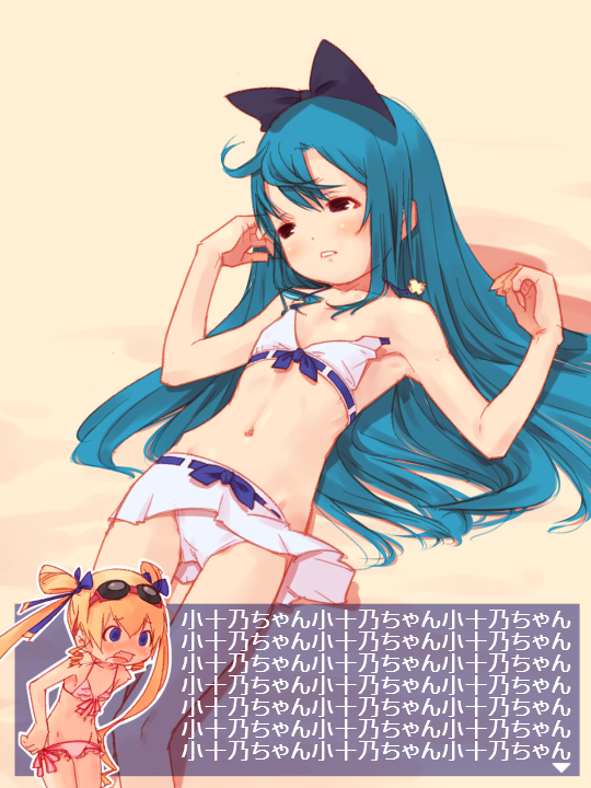 0123456789, hayama kotono, shirafuji natsuki, saint october, translated, 00s, 2girls, armpits, bikini, blue hair, blush, flat chest, hair ribbon, hip bones, loli, long hair, lying, multiple girls, ribbon, swimsuit