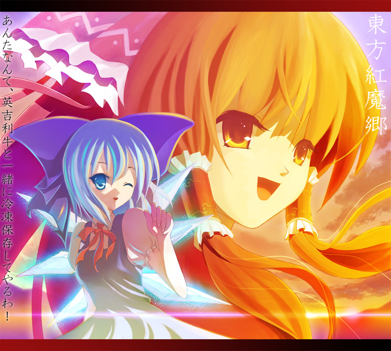 dir, cirno, hakurei reimu, embodiment of scarlet devil, touhou, bad id, bad pixiv id, 2girls, blue hair, female focus, japanese clothes, miko, multiple girls, ribbon, short hair, wings