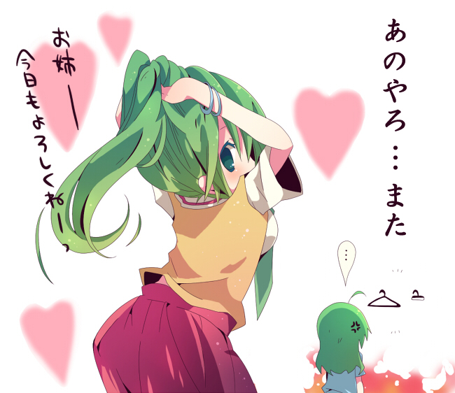 sonozaki mion, sonozaki shion, higurashi no naku koro ni, translated, 00s, 2girls, green eyes, green hair, hairdressing, multiple girls, ponytail, siblings, sisters, twins
