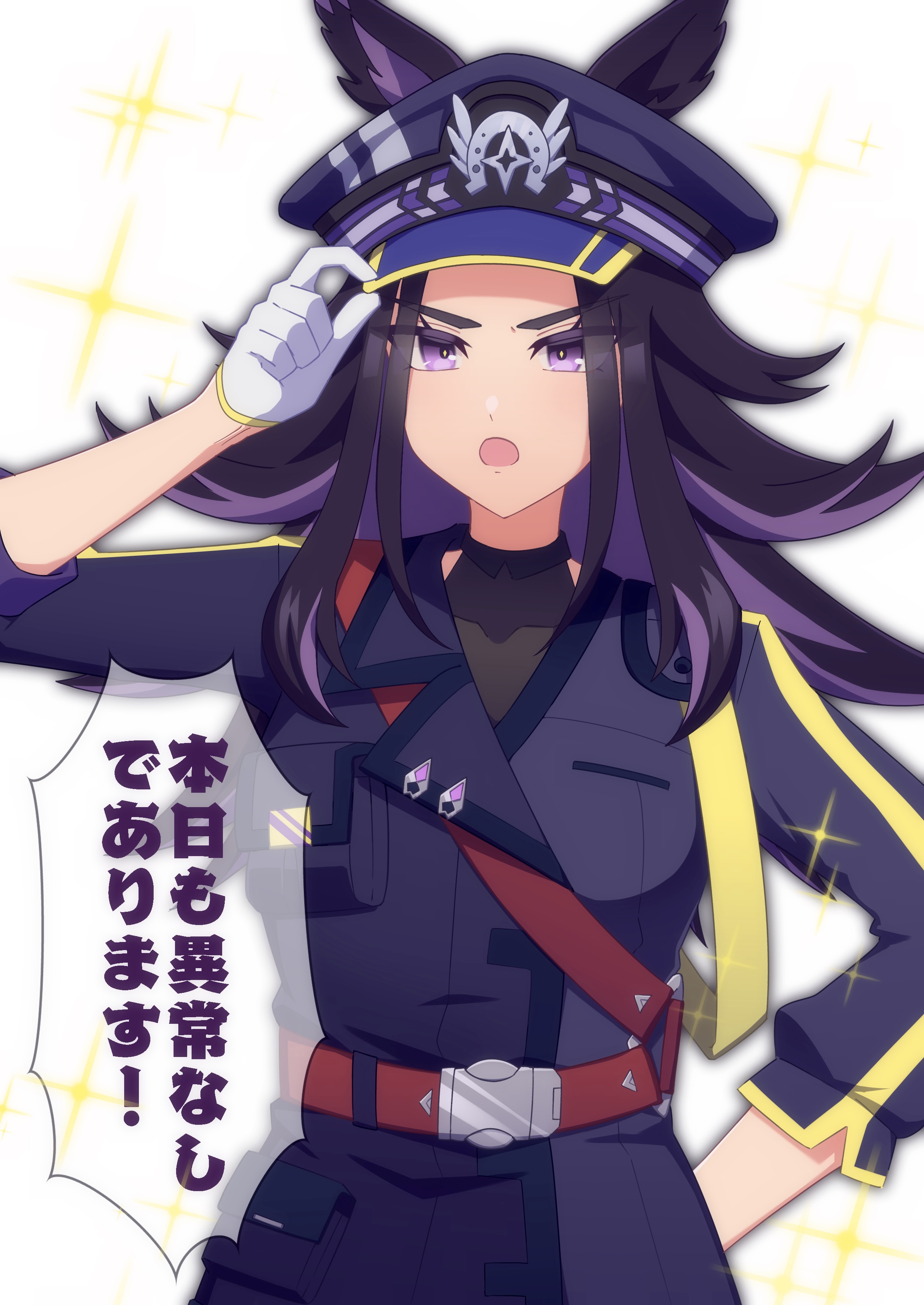 w3n6e, fenomeno (umamusume), umamusume, absurdres, commentary request, highres, translation request, 1girl, animal ears, black hair, ears through headwear, fenomeno (black flames of the righteous spirit) (umamusume), flipped hair, hat, horse ears, horse girl, horseshoe hat ornament, horseshoe ornament, horseshoe print, long hair, long sleeves, looking at viewer, multicolored hair, peaked cap, pillbox hat, purple eyes, purple hair, school uniform, shirt, simple background, striped hat, tracen school uniform