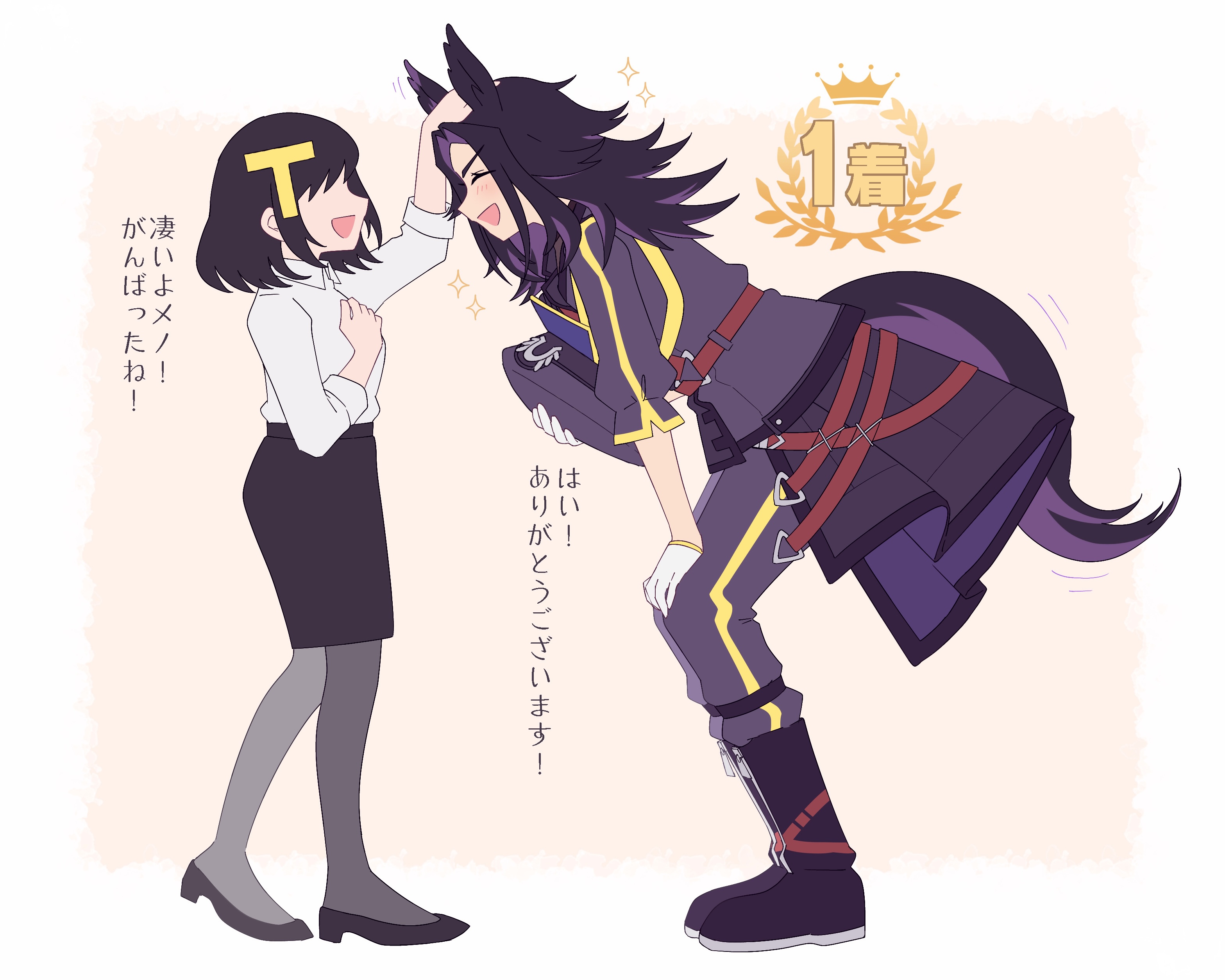 w3n6e, female trainer (umamusume), fenomeno (umamusume), trainer (umamusume), umamusume, absurdres, commentary request, highres, translation request, 1girl, animal ears, black hair, bowing, ears through headwear, fenomeno (black flames of the righteous spirit) (umamusume), flipped hair, hat, headpat, horse ears, horse girl, horseshoe hat ornament, horseshoe ornament, horseshoe print, leaning forward, long hair, long sleeves, multicolored hair, pantyhose, peaked cap, purple eyes, purple hair, school uniform, shirt, simple background, striped hat, tail, tail wagging, tall female, tracen school uniform