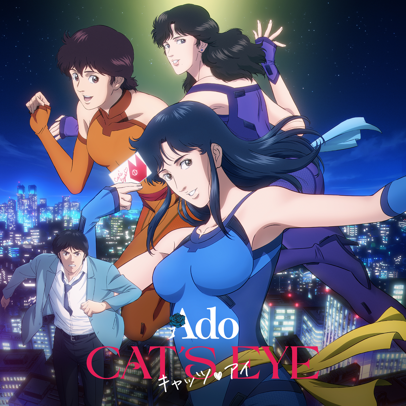 kisugi ai, kisugi hitomi, kisugi rui, utsumi toshio, ado (utaite), cat's eye, highres, official art, 1boy, 3girls, album cover, armpits, bare shoulders, belt, black belt, black eyes, black hair, black pants, blue gloves, blue hair, blue jacket, blue necktie, blue sash, blue unitard, breasts, brown eyes, building, card, city, clenched hands, clenched teeth, collarbone, collared jacket, collared shirt, copyright name, cover, curtained hair, dress shirt, earrings, elbow gloves, fingerless gloves, gloves, grin, high heels, holding, holding card, jacket, jewelry, long hair, long sleeves, looking at viewer, looking to the side, medium breasts, multiple girls, necktie, night, night sky, open clothes, open jacket, orange gloves, orange unitard, pants, pink lips, purple gloves, purple hair, purple sash, purple unitard, sash, shirt, shirt tucked in, short hair, sky, skyscraper, sleeveless, smile, star (sky), suit jacket, teeth, turning head, white shirt, yellow sash