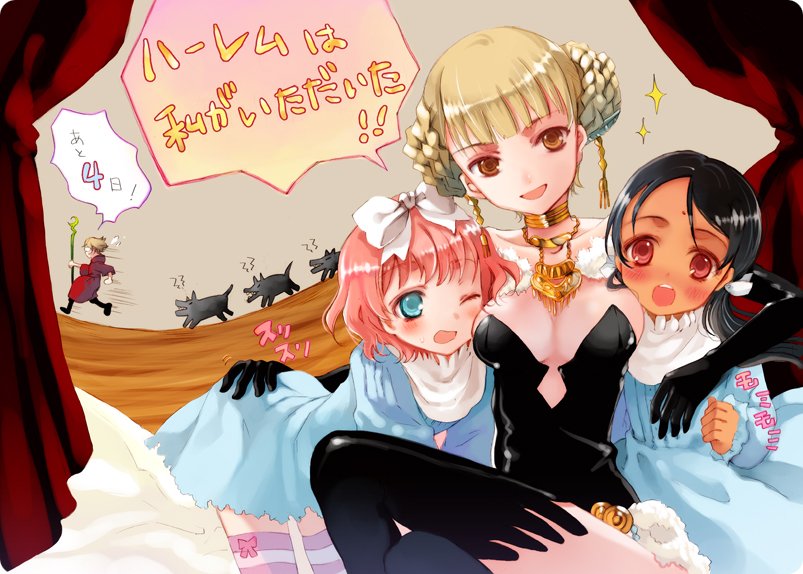 ooyari ashito, aria vancleef, domino (little witch romanesque), kaya xavier, olivia (little witch romanesque), littlewitch, shoujo mahou gaku littlewitch romanesque, ass grab, striped legwear, official art, translation request, 3girls, :d, :o, ;d, age difference, ass, bent over, black hair, black thighhighs, blonde hair, blue eyes, blunt bangs, blush, bow, bow legwear, breast press, breasts, cape, chibi, cleavage, crossed legs, curtains, dark-skinned female, dark skin, dominatrix, double bun, dress, elbow gloves, facial mark, femdom, flat chest, forehead mark, fur trim, gloves, hair bow, hair bun, hair ornament, hair ribbon, hug, interracial, jewelry, large breasts, leotard, loli, long hair, motion lines, multiple girls, necklace, no bra, one eye closed, onee-loli, open mouth, pink eyes, pink hair, ribbon, robe, running, sexually suggestive, short dress, short hair, sideboob, sitting, smile, sparkle, speed lines, staff, striped clothes, striped thighhighs, thighhighs, turtleneck, twintails, wince, wink, wolf, yellow eyes, yuri, zettai ryouiki