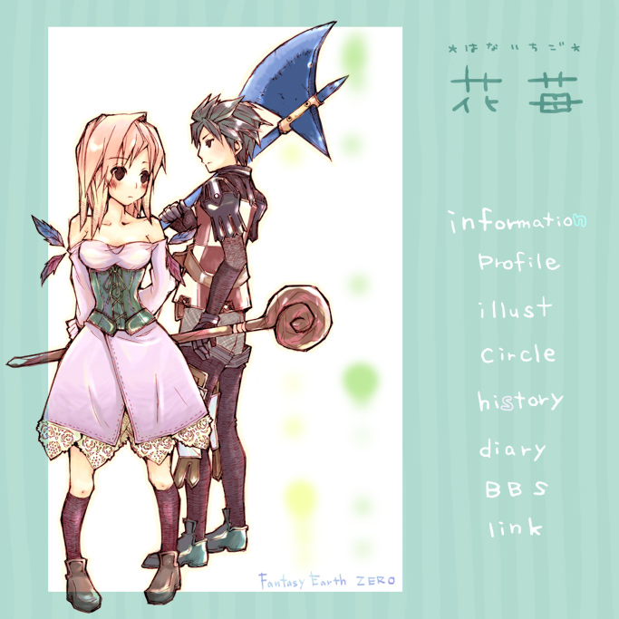 hana ichiko, fantasy earth zero, 1boy, 1girl, armor, blonde hair, polearm, red eyes, staff, weapon