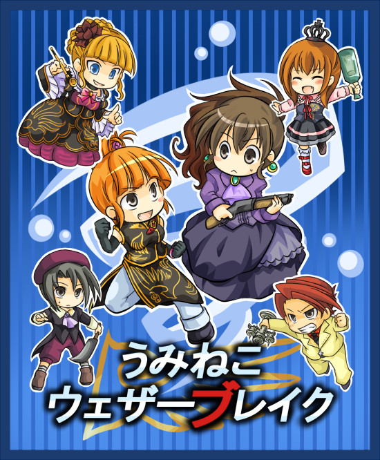pote (ptkan), beatrice (umineko), kanon (umineko), ushiromiya battler, ushiromiya eva, ushiromiya maria, ushiromiya natsuhi, ushiromiya rosa, umineko no naku koro ni, 2boys, 4girls, chibi, kiseru, multiple boys, multiple girls, parody, smoking pipe