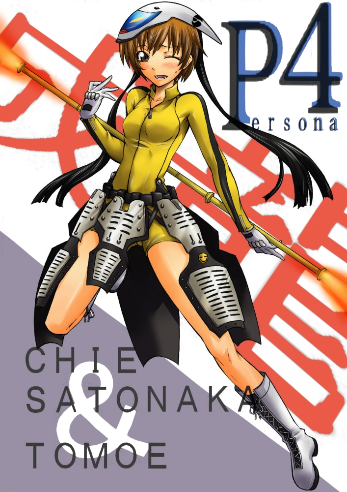 segami daisuke, satonaka chie, tomoe (persona 4), atlus, persona, persona 4, 1girl, armor, blush, boots, brown hair, cosplay, female focus, gloves, legs, mask, one eye closed, short hair, solo, staff, tomoe (persona 4) (cosplay), track suit, wink