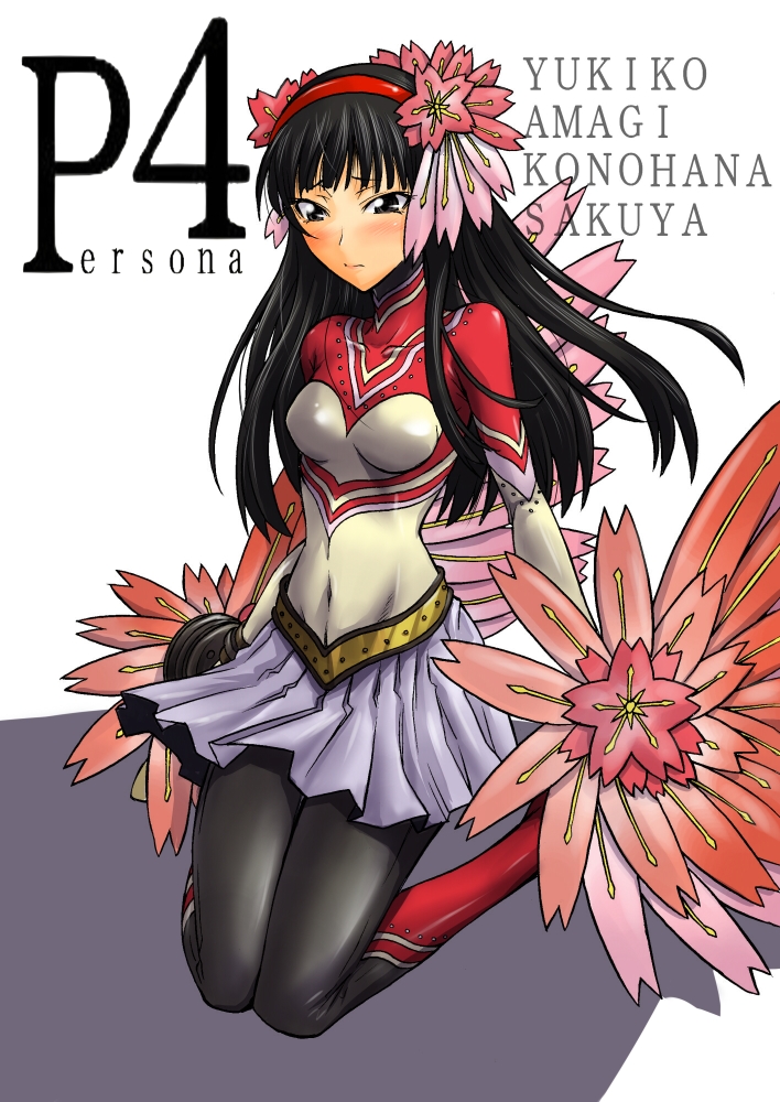 segami daisuke, amagi yukiko, konohana sakuya (persona), atlus, persona, persona 4, 1girl, black eyes, black hair, blush, bodysuit, boots, cheerleader, cosplay, female focus, flower, hairband, konohana sakuya (cosplay), long hair, pantyhose, skin tight, skirt, solo