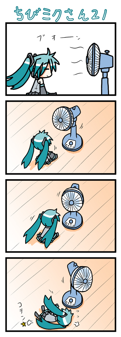 minami (colorful palette), chibi miku, hatsune miku, vocaloid, long image, tall image, 1girl, 4koma, aqua hair, chibi, comic, electric fan, fanning face, fanning self, silent comic, twintails