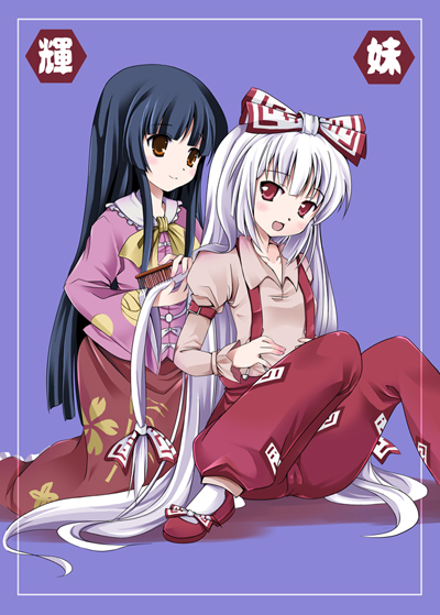 tomusooya, fujiwara no mokou, houraisan kaguya, touhou, silver hair, 2girls, :o, black hair, blouse, border, comb, female focus, flats, full body, hug, kneeling, long hair, long skirt, looking at viewer, multiple girls, ofuda, open mouth, pants, purple background, red eyes, red skirt, shirt, shoes, simple background, sitting, skirt, suspenders