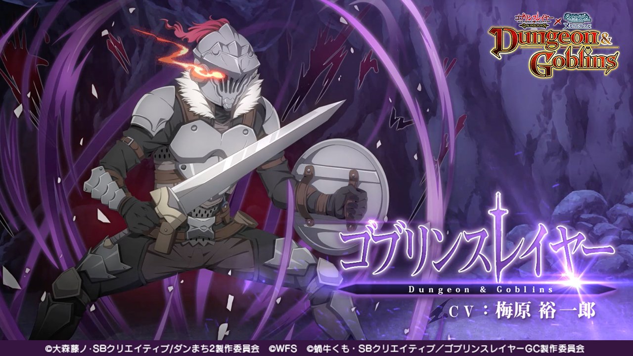 goblin slayer, danmachi memoria freese, dungeon ni deai wo motomeru no wa machigatteiru darou ka, goblin slayer!, commentary request, official art, second-party source, 1boy, anime coloring, arm shield, armor, belt, black gloves, black shirt, breastplate, brown belt, brown pants, buckler, chainmail, character name, copyright name, copyright notice, covered face, full armor, fur trim, gloves, glowing, glowing eye, grey armor, grey helmet, helmet, holding, holding shield, holding sword, holding weapon, leg armor, male focus, pants, pauldrons, plume, poleyn, red plume, shield, shirt, shoulder armor, solo, sword, vambraces, visor (armor), weapon