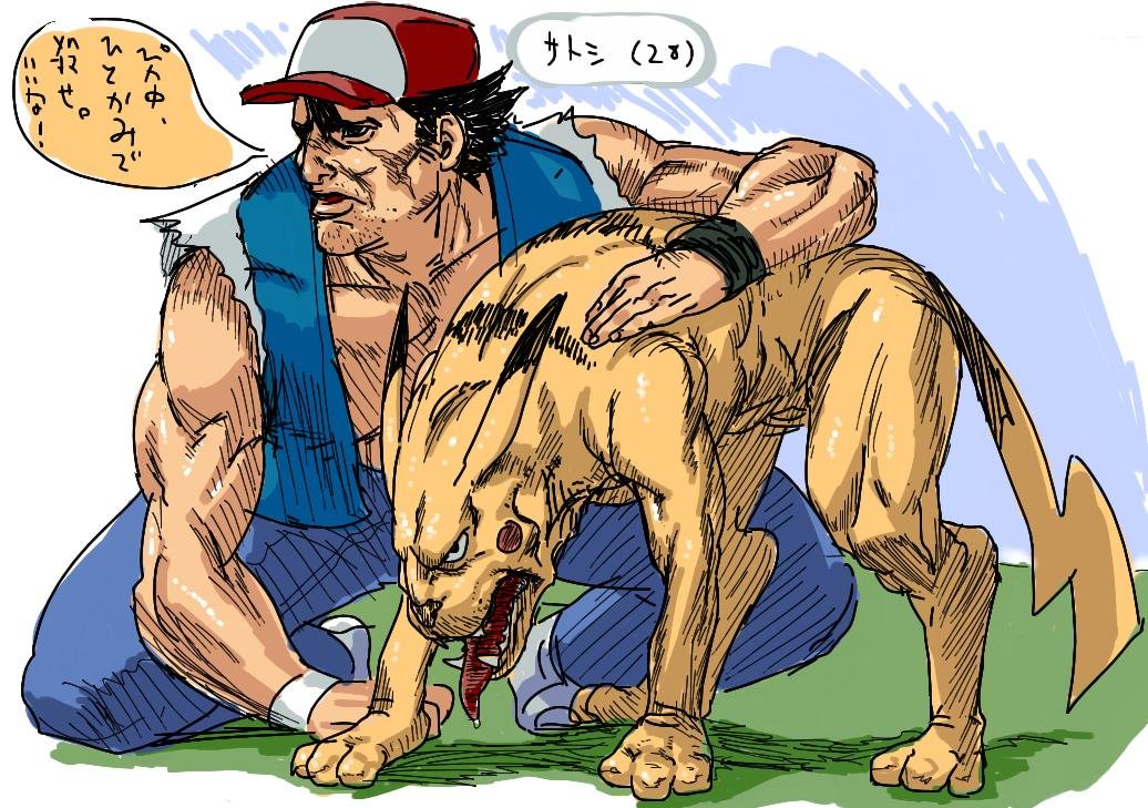 jintetsu, ash ketchum, pikachu, nintendo, pokemon, pokemon (anime), pokemon (classic anime), translated, 1boy, aged up, black hair, dog, gen 1 pokemon, hat, male focus, parody, pokemon (creature), scar, speech bubble, teeth, tongue
