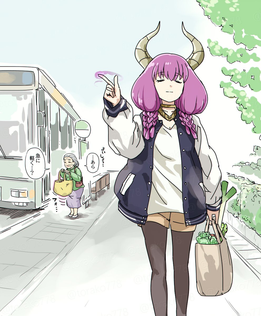 torako (toramaru), aura (sousou no frieren), sousou no frieren, highres, translation request, 2girls, :|, arm up, bag, braid, brown pantyhose, bus, bus stop, closed eyes, closed mouth, contemporary, demon girl, demon horns, gold choker, gold necklace, grocery bag, horns, jacket, jewelry, letterman jacket, long hair, magic, motor vehicle, multiple braids, multiple girls, necklace, old, old woman, open clothes, open jacket, outdoors, pantyhose, purple hair, quad braids, shirt, shopping bag, solo focus, speech bubble, spring onion, walking, white shirt