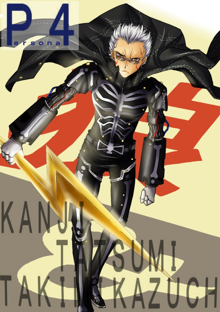 segami daisuke, take-mikazuchi, tatsumi kanji, atlus, persona, persona 4, silver hair, 1boy, bodysuit, cape, cosplay, gloves, lightning, male focus, scar, skeletal shirt, skeleton, solo, sunglasses, take-mikazuchi (cosplay)