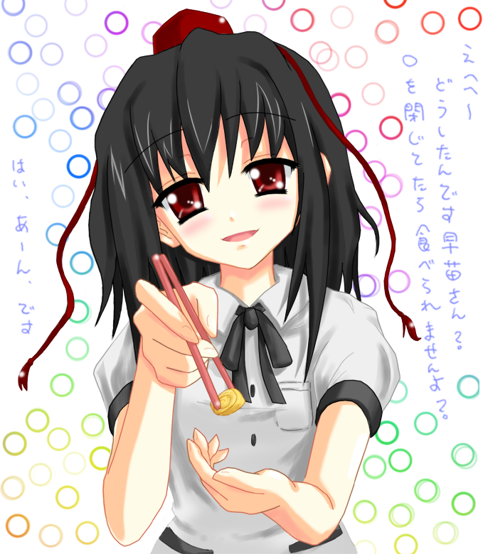shameimaru aya, touhou, bad id, bad pixiv id, 1girl, black hair, blush, bow, bowtie, chopsticks, feeding, female focus, food, happy, hat, holding, omelet, open mouth, red eyes, short hair, smile, solo, tokin hat