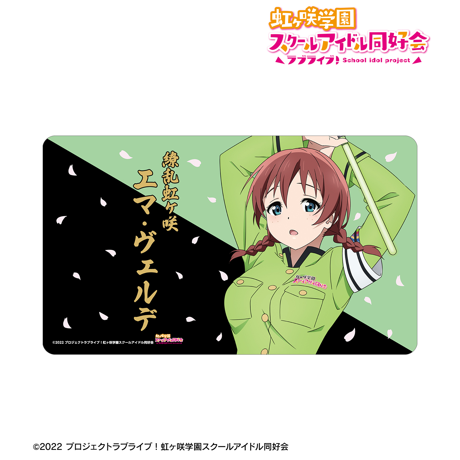 emma verde, love live!, love live! nijigasaki high school idol club, highres, official art, third-party source, 1girl, anime coloring, armband, arms up, black background, blue eyes, blush, braid, breast pocket, breasts, brown hair, character name, cherry blossoms, coat dress, collared dress, copyright logo, copyright name, copyright notice, dress, falling petals, freckles, glowstick, green background, green dress, hair between eyes, holding, holding glowstick, large breasts, logo, long sleeves, looking at viewer, low twin braids, medium hair, official alternate costume, open mouth, petals, pocket, raised inner eyebrows, ryouran! victory road (love live!), solo, twin braids, two-tone background, upper body, white armband, white petals