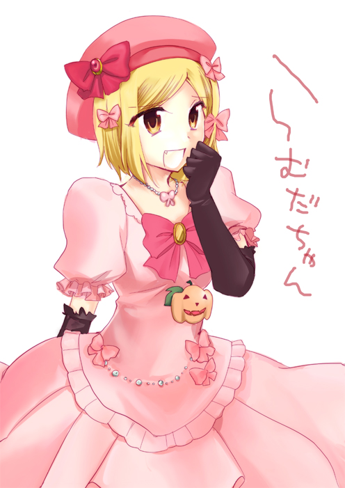 lambdadelta, umineko no naku koro ni, 00s, 1girl, blonde hair, brown eyes, dress, female focus, hat, pink dress, pink hat, solo