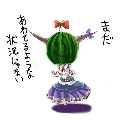 ameimo, ibuki suika, touhou, lowres, translated, 1girl, female focus, food, fruit, horns, long hair, low-tied long hair, name connection, object namesake, parody, solo, text focus, watermelon
