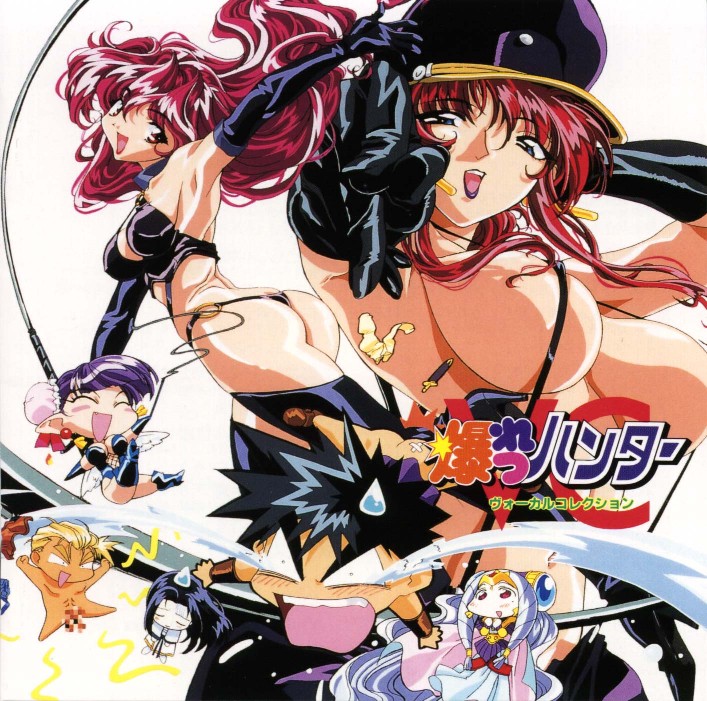 gotou keiji, big mama (bakuretsu hunters), carrot glace, chocolate misu, daughter (bakuretsu hunters), gateau mocha, kanure stella, marron glace, tira misu, bakuretsu hunters, official art, scan, 1990s (style), 3boys, 4girls, ass, bdsm, black hair, blonde hair, breasts, censored, cleavage, dominatrix, hat, large breasts, latex, leather, multiple boys, multiple girls, naked suspenders, panties, purple hair, red hair, retro artstyle, revealing clothes, siblings, sideboob, sisters, suspenders, sweatdrop, thighhighs, thong, topless female, underwear, whip