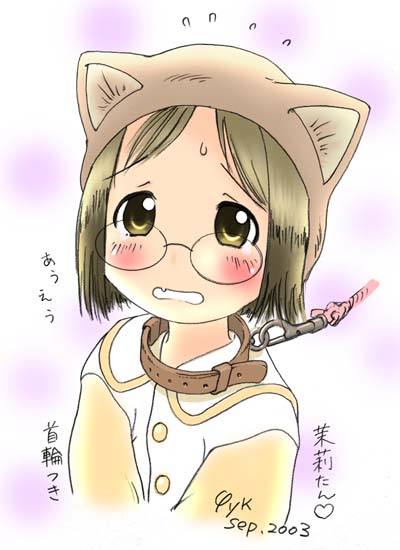 kawahara yoshitada, sakuragi matsuri, ichigo mashimaro, 00s, 1girl, 2003, animal ears, blush, cat ears, child, collar, female focus, leash, solo