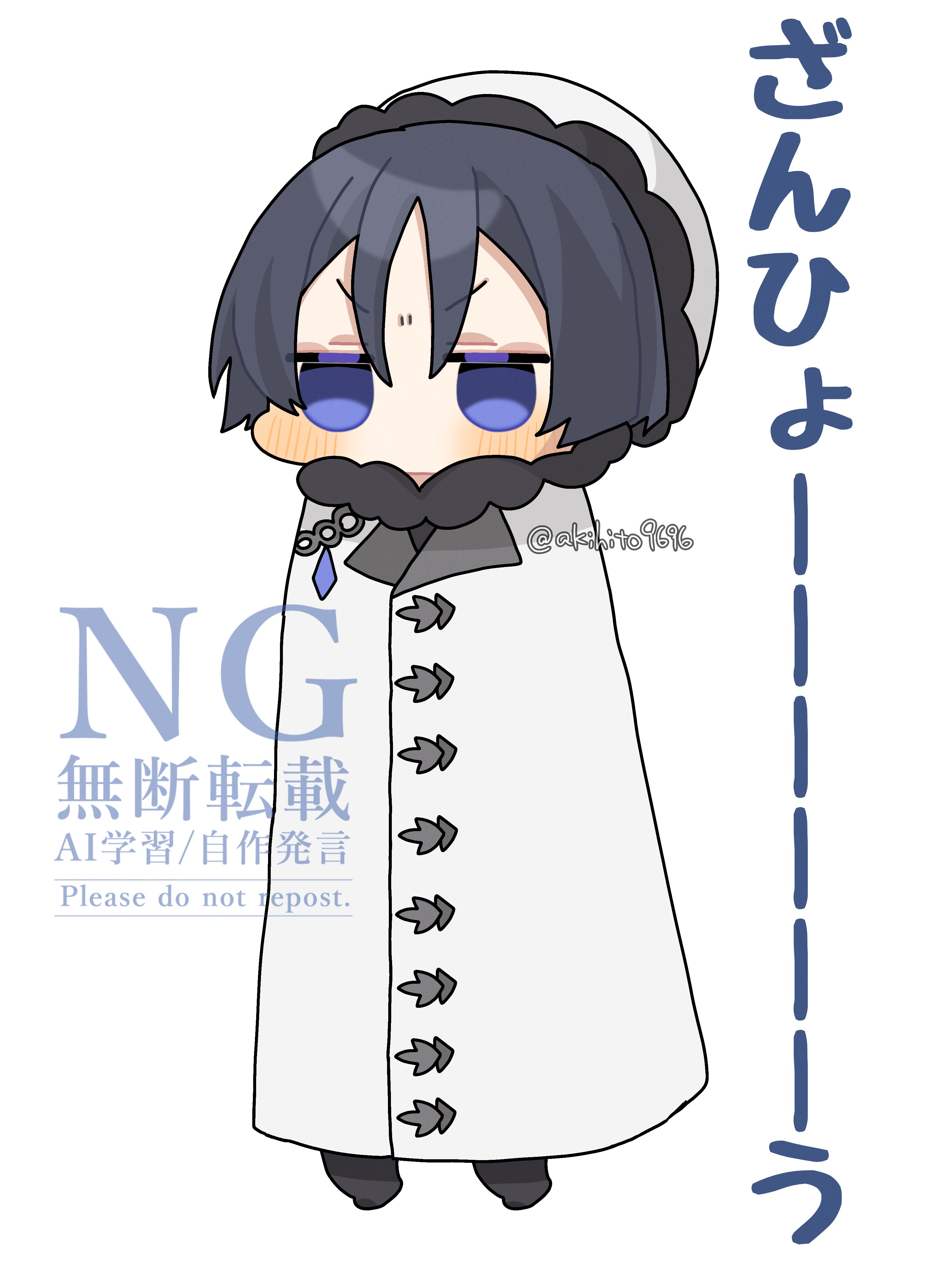 kunimi (akihito9696), scaramouche (genshin impact), genshin impact, absurdres, highres, translation request, 1boy, aiguillette, blunt ends, blush, chibi, coat, fatui coat, full body, fur-trimmed coat, fur hood, fur trim, gem, grey hair, hood, hood up, hooded coat, jitome, lapels, long torso, male focus, no mouth, purple eyes, purple gemstone, raised eyebrows, solo, stretching, twitter username, v-shaped eyebrows, watermark, white background, white coat, white hood, winter clothes, winter coat, wispy bangs