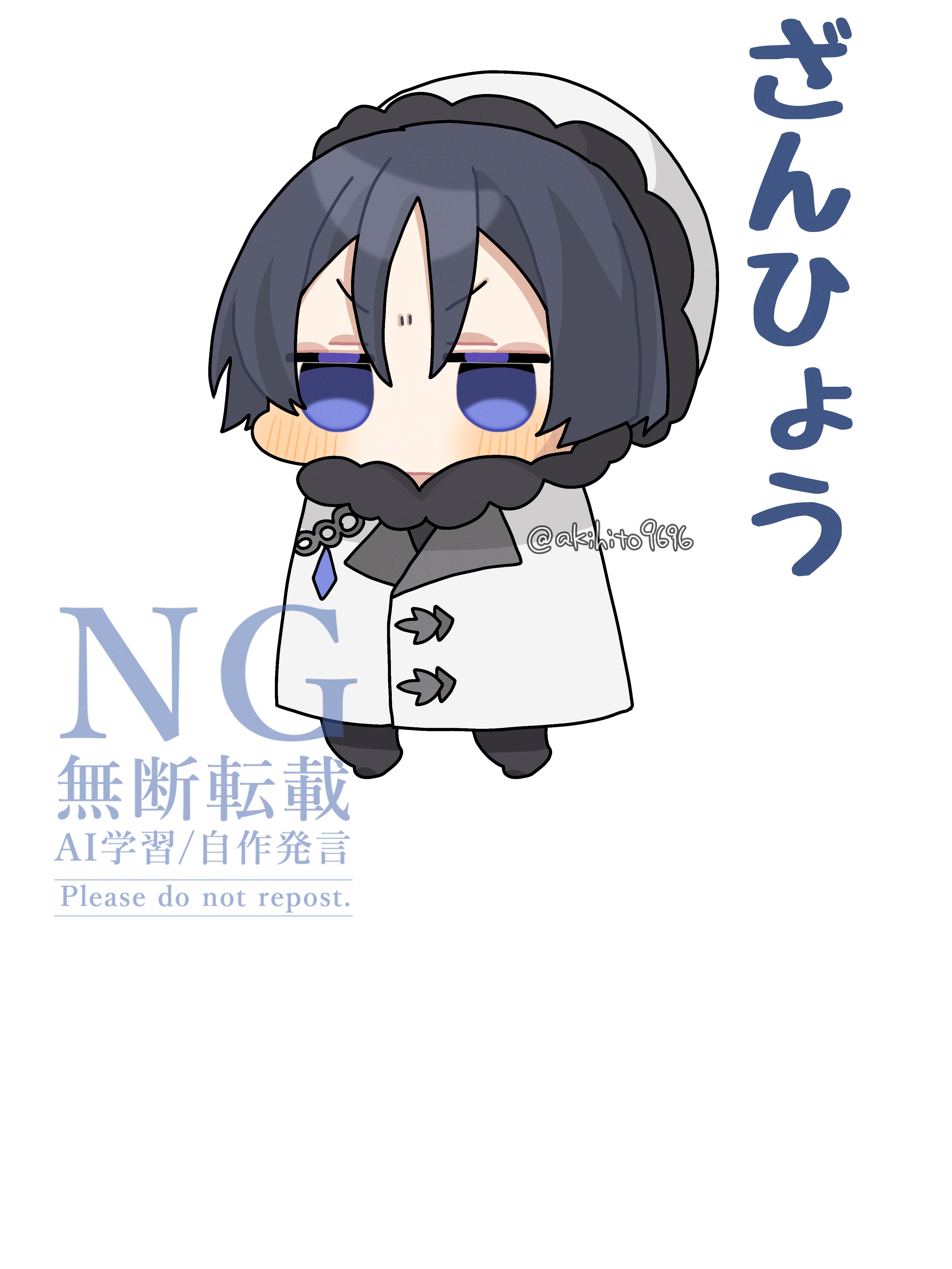 kunimi (akihito9696), scaramouche (genshin impact), genshin impact, absurdres, highres, translation request, 1boy, aiguillette, blunt ends, blush, chibi, coat, fatui coat, full body, fur-trimmed coat, fur hood, fur trim, gem, grey hair, hood, hood up, hooded coat, jitome, lapels, male focus, no mouth, purple eyes, purple gemstone, raised eyebrows, solo, twitter username, v-shaped eyebrows, watermark, white background, white coat, white hood, winter clothes, winter coat, wispy bangs