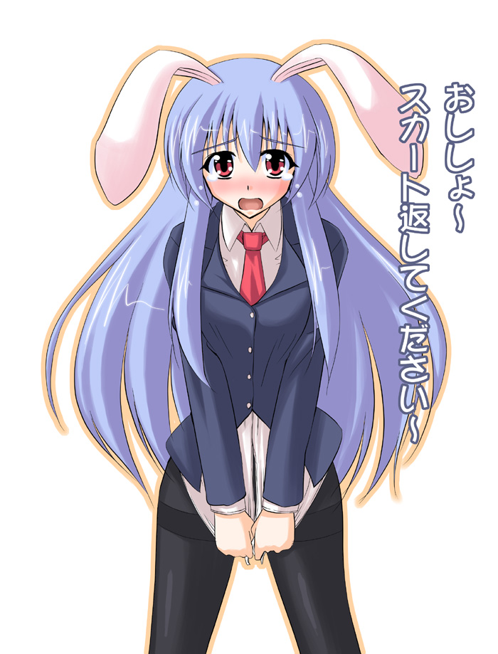 niku soukyuu, reisen udongein inaba, touhou, translated, 1girl, animal ears, blazer, blush, covering crotch, covering privates, embarrassed, female focus, jacket, long hair, necktie, no pants, pantyhose, purple hair, rabbit ears, red eyes, red necktie, shirt tug, solo, tears, thighband pantyhose