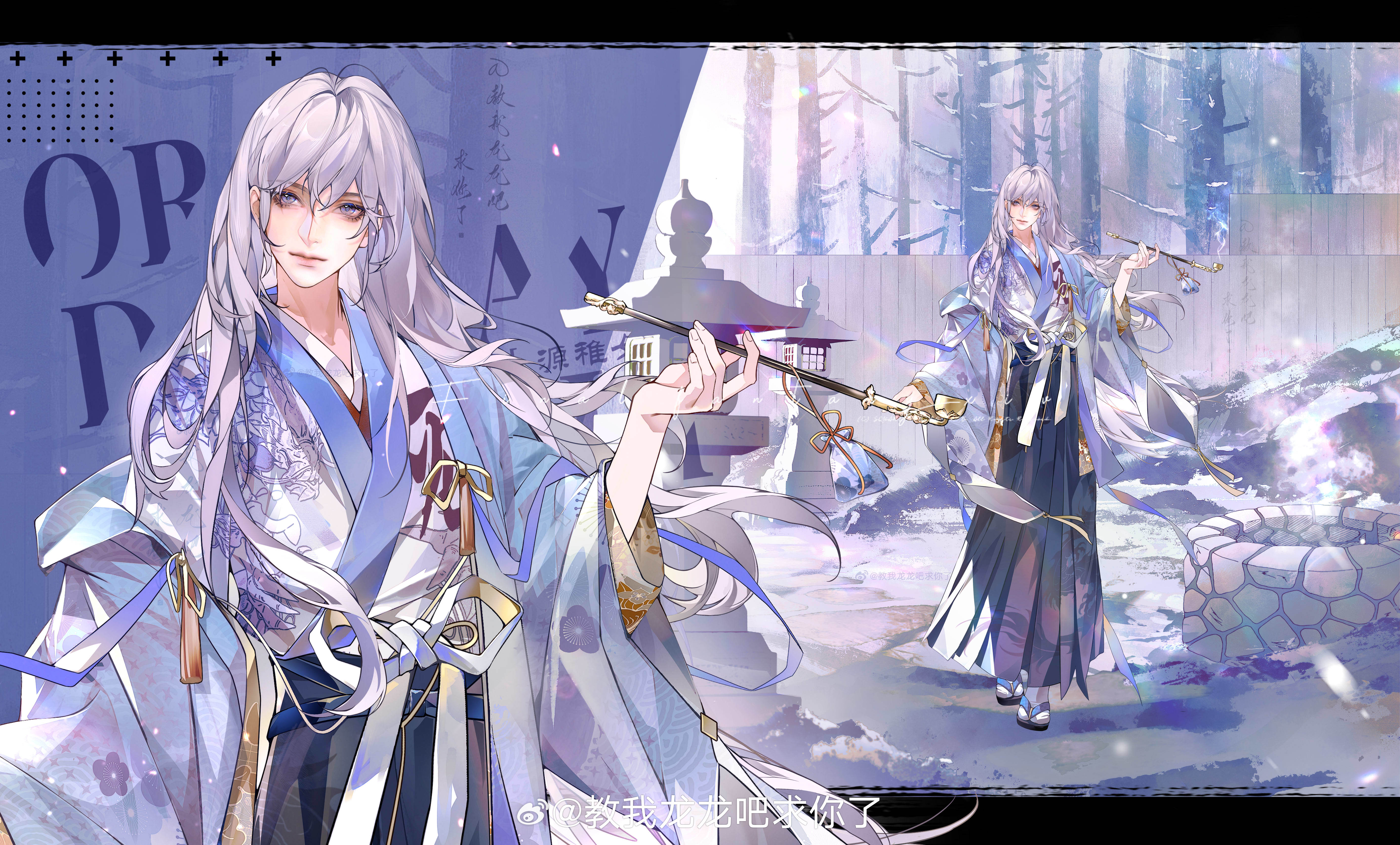 jiao wo longlong ba qiu ni le, absurdres, chinese commentary, highres, 1boy, arm at side, bishounen, black border, black hakama, blue jacket, border, closed mouth, dragon raja (jiang nan), floral print, floral print jacket, full body, hair between eyes, hakama, hand up, haori, holding, holding smoking pipe, jacket, japanese clothes, kimono, kiseru, letterboxed, light smile, lips, long hair, long sleeves, looking at viewer, male focus, minamoto chime, open clothes, open jacket, outside border, purple eyes, rock, sandals, sash, single off shoulder, smoking pipe, snow, socks, solo, standing, stone lantern, tabi, tassel, tree, waist sash, watermark, weibo watermark, well, white hair, white kimono, white sash, white socks, zoom layer, zouri