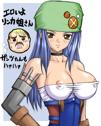 rynka, radiata stories, tagme, blue hair, nipples, yellow eyes