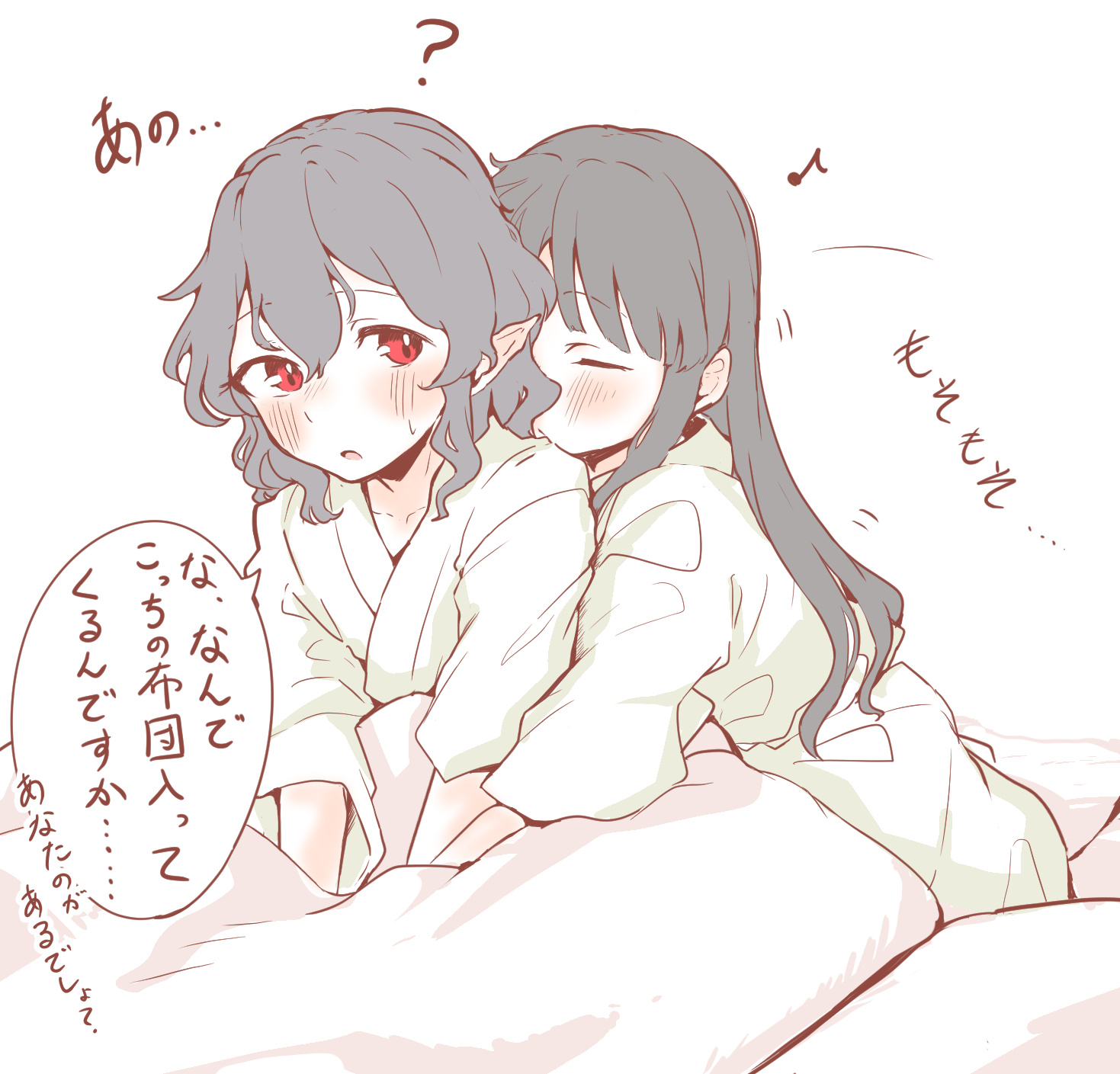 seele (chanseele0128), hakurei reimu, shameimaru aya, touhou, commentary request, highres, translation request, 2girls, ?, alternate costume, black hair, blush, closed eyes, hug, hug from behind, japanese clothes, kimono, long hair, multiple girls, musical note, no headwear, open mouth, pointy ears, red eyes, sleepwear, speech bubble, sweatdrop, white kimono, yuri