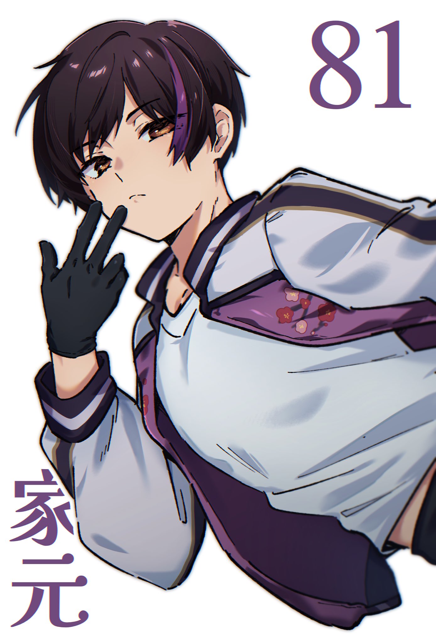japan (hetalia), axis powers hetalia, commentary request, highres, 1boy, black gloves, black hair, brown eyes, closed mouth, collarbone, floral print, gloves, hand up, jacket, long sleeves, looking at viewer, male focus, multicolored hair, multicolored jacket, numbered, official alternate costume, ohanamidangou, open clothes, open jacket, puffy long sleeves, puffy sleeves, purple hair, purple jacket, shirt, short hair, simple background, solo, streaked hair, t-shirt, two-tone jacket, upper body, white background, white jacket, white shirt