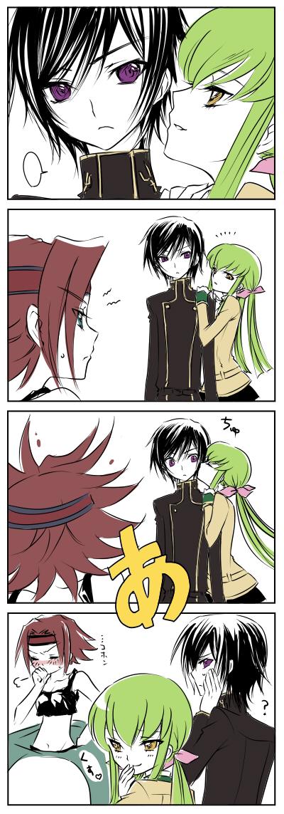 mizunomoto, c.c., kouzuki kallen, lelouch vi britannia, code geass, jpeg artifacts, long image, tall image, 00s, 1boy, 2girls, 4koma, a (phrase), comic, jealous, kiss, multiple girls, silent comic
