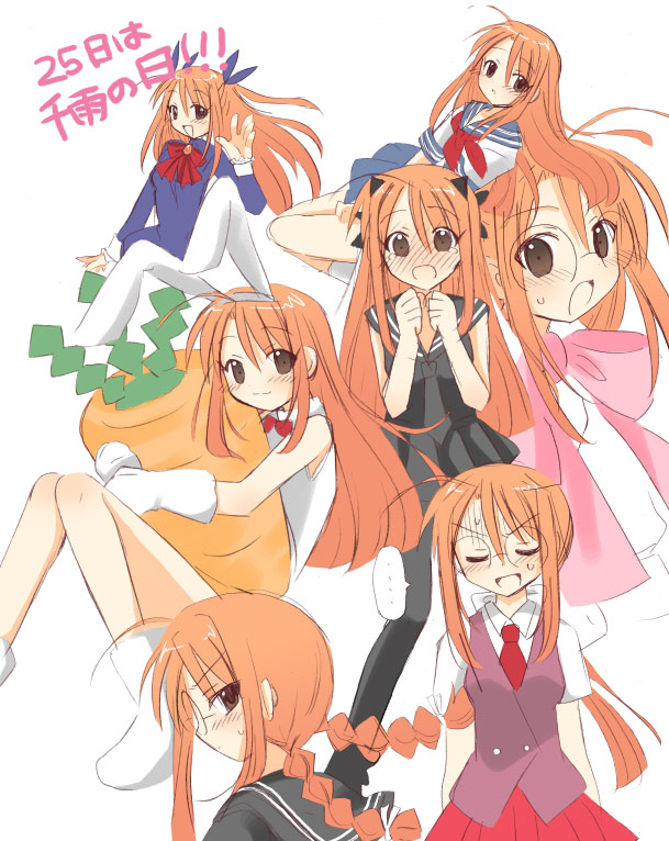 yuuma (omaeno meinichi), hasegawa chisame, mahou sensei negima!, 00s, 1girl, ahoge, animal ears, blush, braid, brown eyes, brown hair, closed eyes, fake animal ears, glasses, horns, leotard, long hair, multiple persona, open mouth, pantyhose, playboy bunny, rabbit ears, ribbon, school uniform, serafuku, smile, sweat, tail, twin braids