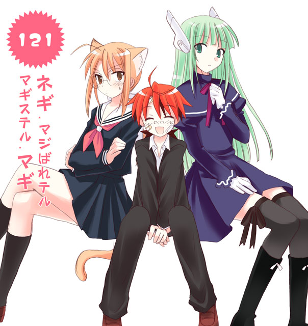 yuuma (omaeno meinichi), hasegawa chisame, karakuri chachamaru, negi springfield, mahou sensei negima!, translation request, 00s, 1boy, 2girls, :d, ^ ^, animal ears, blush, brown eyes, brown hair, cat ears, cat tail, closed eyes, extra ears, glasses, green eyes, green hair, long hair, multiple girls, open mouth, robot ears, school uniform, serafuku, skirt, smile, sweatdrop, tail, teenage girl and younger boy, thighhighs, zettai ryouiki