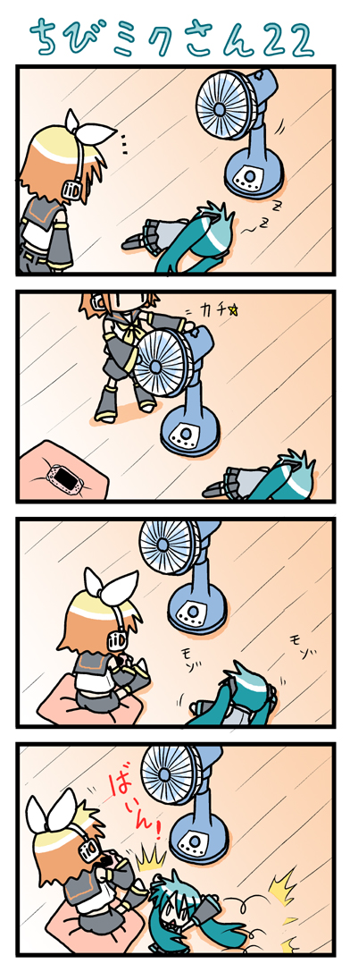 minami (colorful palette), chibi miku, hatsune miku, kagamine rin, vocaloid, long image, tall image, 0 0, 4koma, blonde hair, chibi, comic, electric fan, headphones, rolling, silent comic, sitting, sleeping, | |
