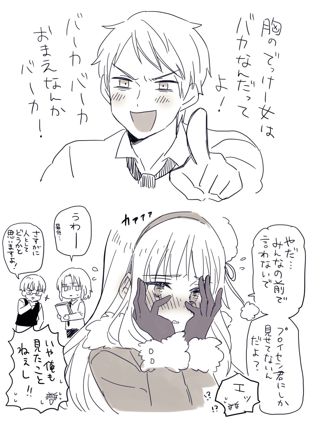 shio konbu (syoko128), estonia (hetalia), lithuania (hetalia), prussia (hetalia), russia (hetalia), axis powers hetalia, commentary request, highres, translation request, !?, 1girl, 3boys, blush, buttons, closed mouth, collared shirt, dress, embarrassed, flying sweatdrops, fur-trimmed sleeves, fur hat, fur trim, genderswap, genderswap (mtf), glasses, hairband, hand up, hands on own face, hands up, hat, hat ribbon, holding, holding paper, long hair, looking at another, looking at viewer, mini hat, monochrome, multiple boys, necktie, open mouth, pants, paper, pointing, pointing at another, pom pom (clothes), ribbon, russia (female) (hetalia), semi-rimless eyewear, shirt, short hair, simple background, smile, sparkle, speech bubble, sweatdrop, teeth, upper body, v-shaped eyebrows, vest