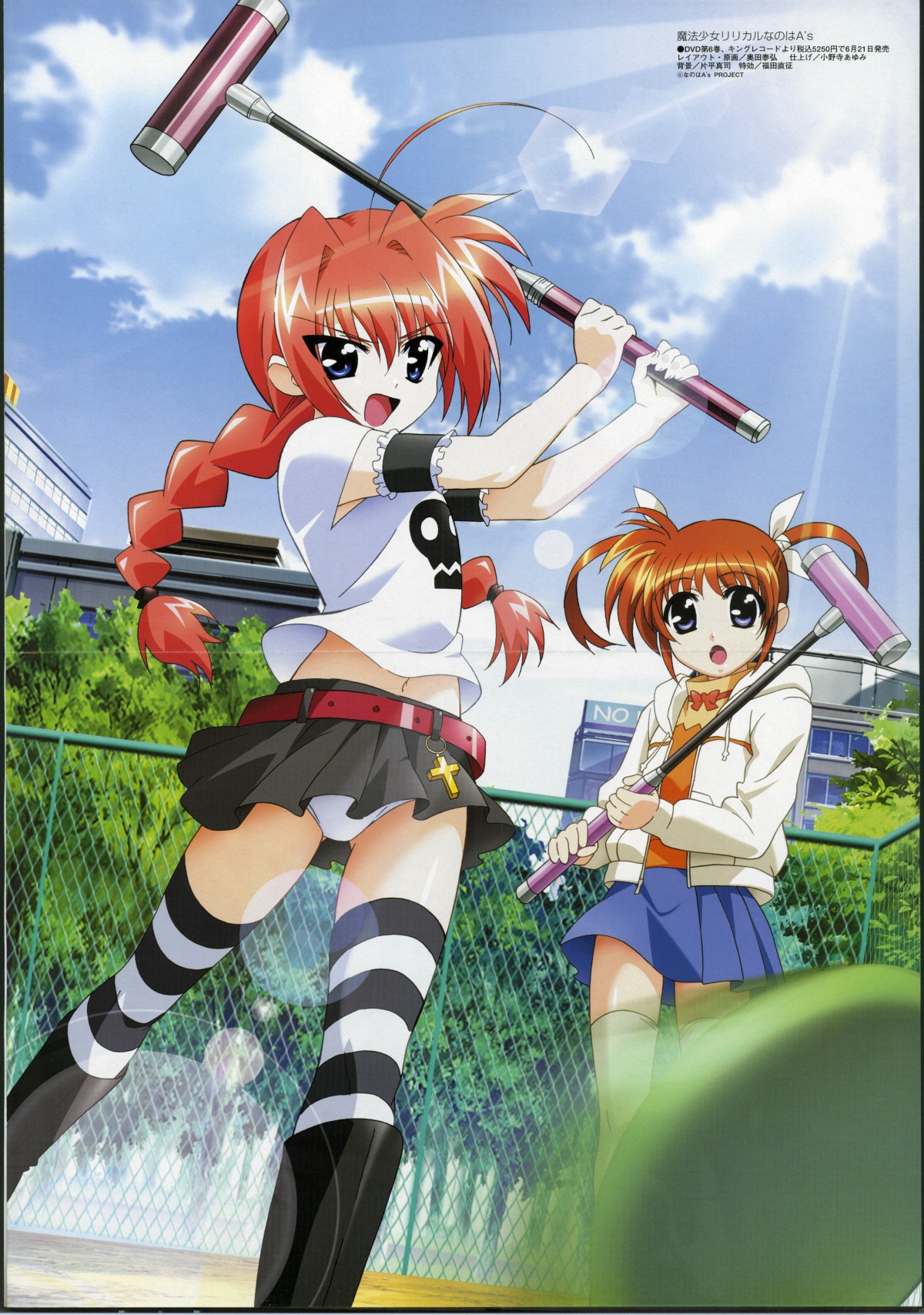 okuda yasuhiro, graf eisen, takamachi nanoha, vita (nanoha), lyrical nanoha, mahou shoujo lyrical nanoha, mahou shoujo lyrical nanoha a's, megami magazine, black legwear, striped legwear, white legwear, highres, non-web source, official art, scan, >:d, 00s, 2girls, :d, :o, ahoge, arm garter, ball, belt, blue eyes, blue sky, blurry, boots, bow, bowtie, braid, brown hair, building, chain-link fence, cloud, coat, crease, croquet, cross, day, depth of field, drawstring, fence, flat chest, frills, gothic lolita, hair between eyes, hair intakes, hair ribbon, hammer, holding, hood, huge ahoge, knee boots, latin cross, lens flare, light rays, lolita fashion, long hair, long sleeves, looking at viewer, midriff, miniskirt, motion blur, multiple girls, navel, open clothes, open coat, open mouth, outdoors, panties, pantyshot, pleated skirt, red hair, ribbon, scrunchie, shirt, short hair, short sleeves, short twintails, single braid, skirt, skull print, sky, smile, standing, striped clothes, striped thighhighs, sunbeam, sunlight, surprised, t-shirt, thighhighs, tree, turtleneck, twintails, underwear, upskirt, v-shaped eyebrows, weapon, white panties, zettai ryouiki