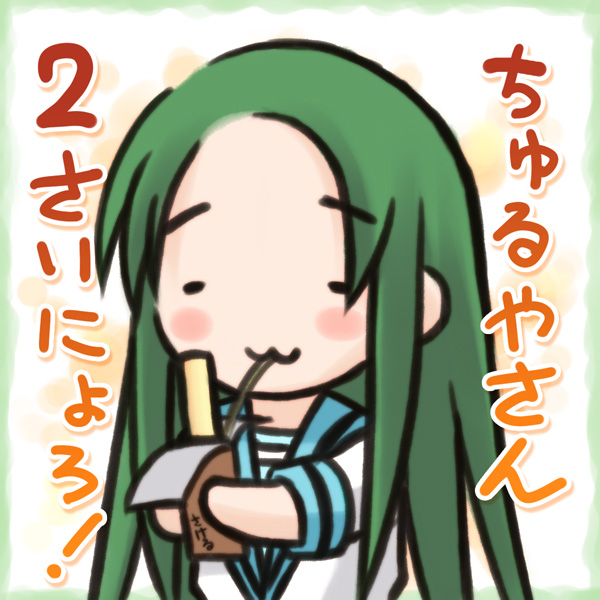 eretto, churuya, suzumiya haruhi-chan no yuuutsu, suzumiya haruhi no yuuutsu, translated, 00s, :3, eating, green hair, solo