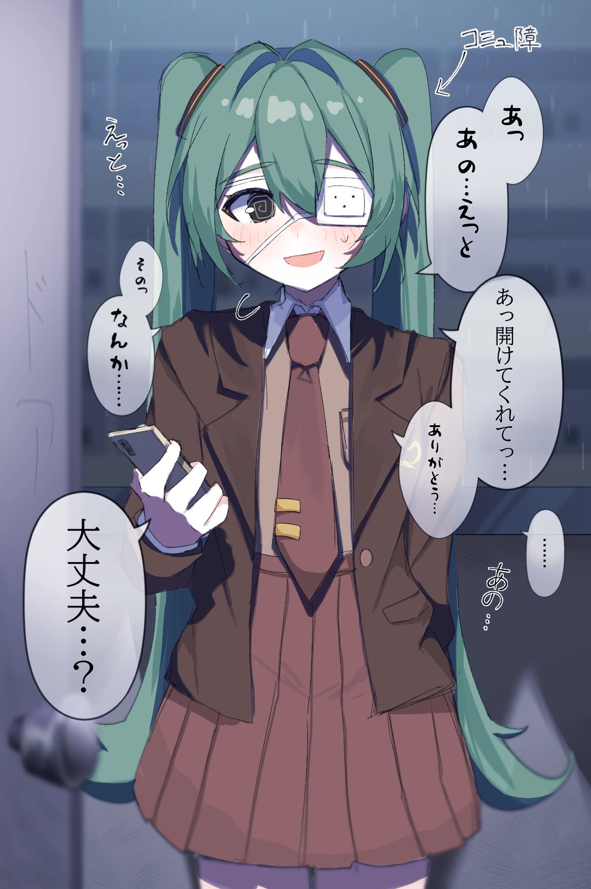 hatsune miku, monitoring (vocaloid), vocaloid, highres, translated, 1girl, 67 suitou, @ @, aqua hair, arm behind back, blush, brown jacket, brown necktie, brown skirt, cellphone, collared shirt, eyepatch, hair intakes, holding, holding phone, jacket, medical eyepatch, necktie, open door, open mouth, phone, rain, school uniform, shirt, skirt, smartphone, solo, speech bubble, standing, sweatdrop, tie clip