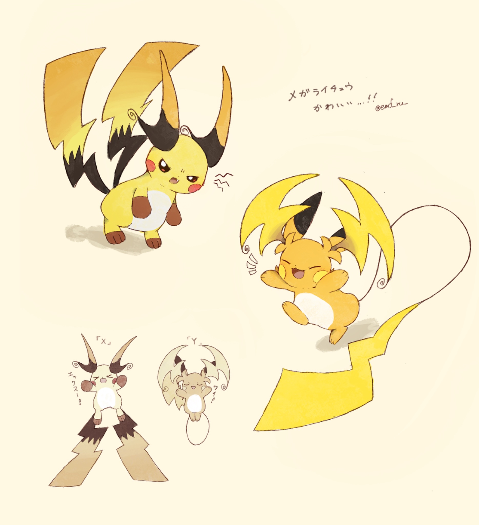 emofuru (vktd5442), mega raichu x, mega raichu y, raichu, nintendo, pokemon, pokemon legends: z-a, commentary, highres, translated, > <, brown eyes, closed eyes, closed mouth, fang, full body, gen 1 pokemon, mega pokemon, multiple tails, no humans, open mouth, orange fur, pokemon (creature), pokemon focus, simple background, smile, tail, very long ears, very long tail