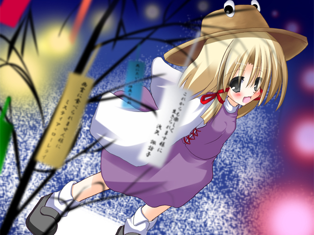 fuji tooya, fuji toya, moriya suwako, touhou, 1girl, blonde hair, female focus, hat, ribbon, short hair, solo