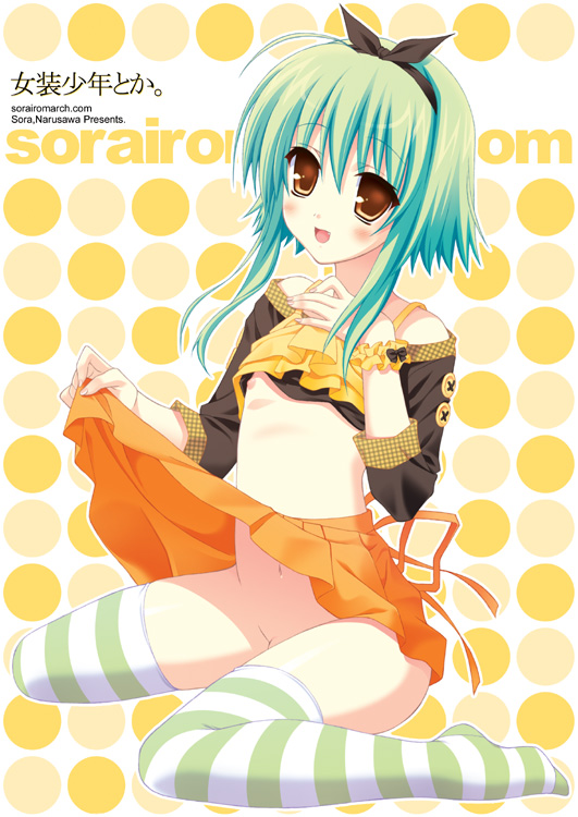 narusawa sora, original, 1boy, ahoge, blush, brown eyes, clothes lift, fang, green hair, hair ribbon, male focus, nipples, no male underwear, no panties, ribbon, shirt lift, shota, sitting, skirt, skirt lift, solo, striped clothes, striped thighhighs, thighhighs, trap