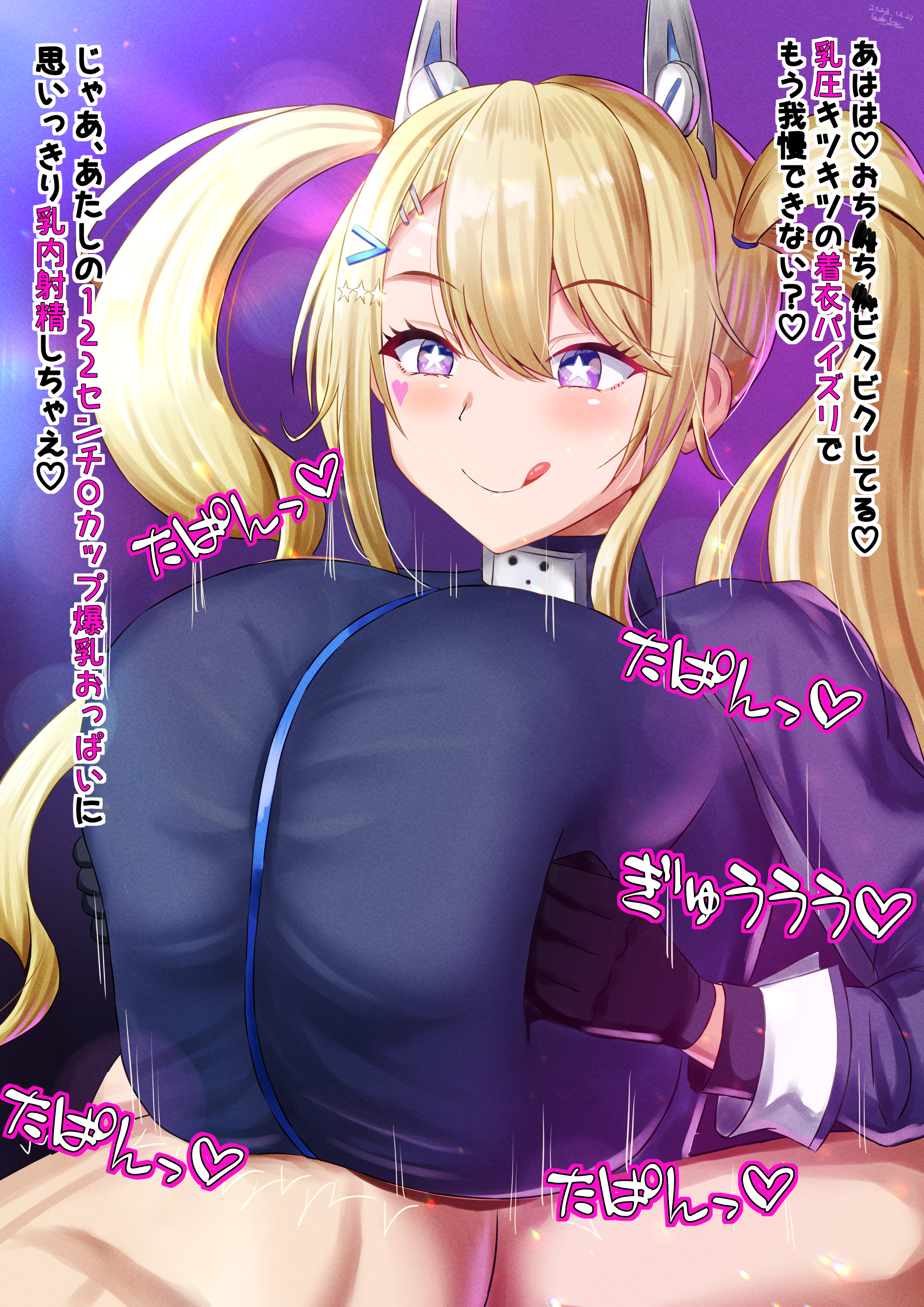 gekisum, guam (azur lane), azur lane, absurdres, commentary request, highres, translation request, variant set, 1boy, 1girl, :q, alternate breast size (larger), black gloves, blonde hair, blush, breasts, facial mark, gigantic breasts, gloves, headgear, heart, heart facial mark, hetero, paizuri, paizuri under clothes, purple eyes, solo focus, star-shaped pupils, star (symbol), symbol-shaped pupils, tongue, tongue out, twintails, upper body