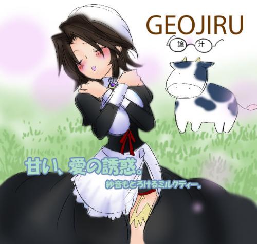 natsumi kei, shannon (umineko), umineko no naku koro ni, lowres, 00s, 1girl, cow, female focus, maid, solo