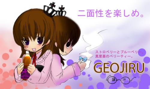 natsumi kei, ushiromiya maria, umineko no naku koro ni, lowres, 00s, 2girls, black eyes, blue background, blush, bottle, crown, cup, drink, dual persona, gradient background, multiple girls, no nose, pink background, smile, teacup