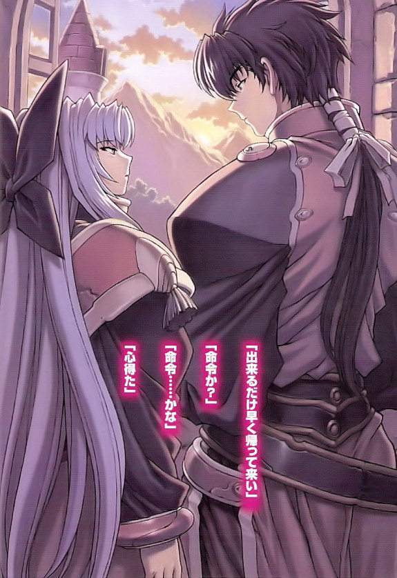 shannon, shannon (umineko), zefiris, scrapped princess, tagme, 00s
