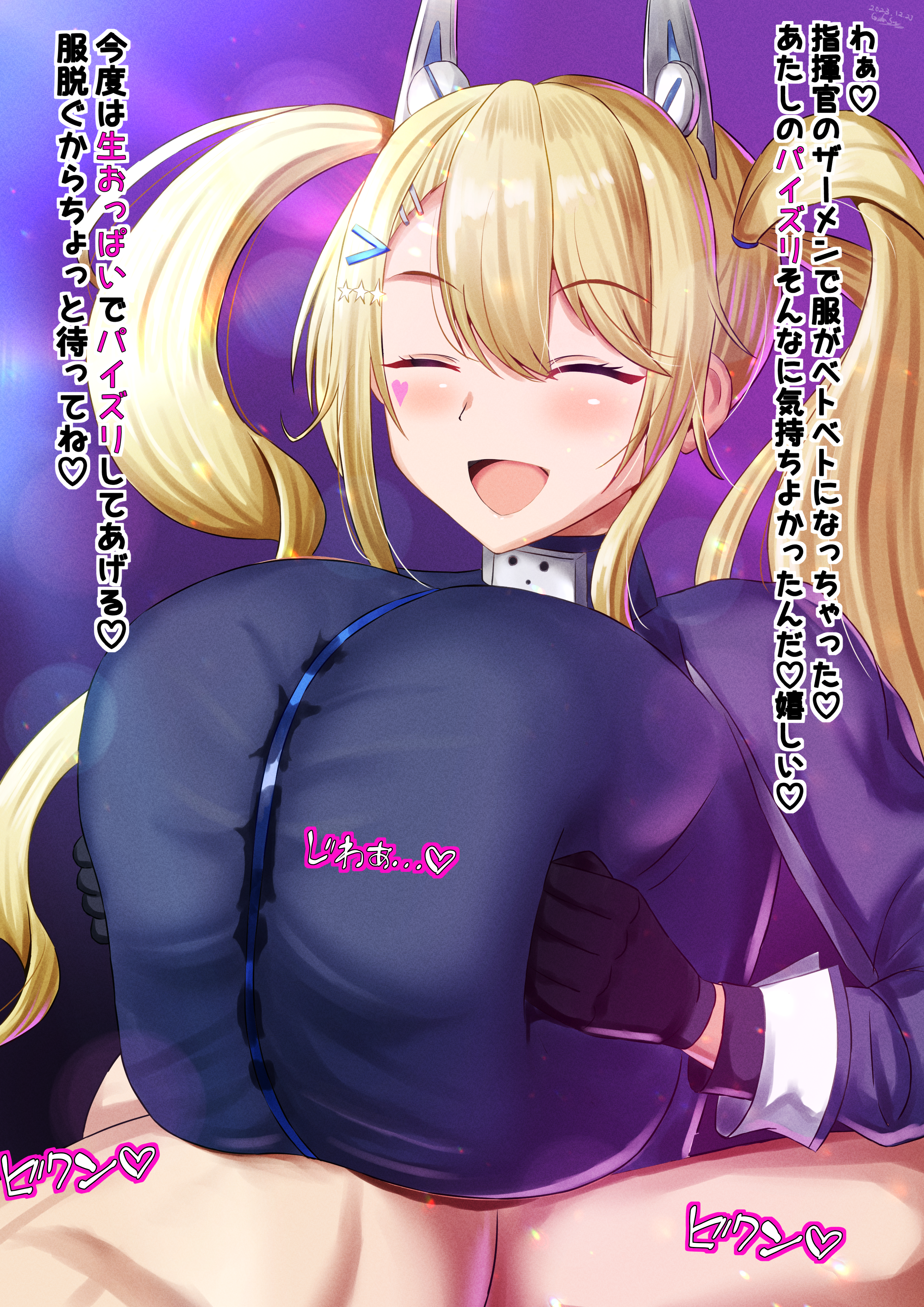 gekisum, guam (azur lane), azur lane, absurdres, commentary request, highres, translation request, variant set, 1boy, 1girl, alternate breast size (larger), black gloves, blonde hair, blush, breasts, closed eyes, facial mark, gigantic breasts, gloves, headgear, heart, heart facial mark, hetero, open mouth, paizuri, paizuri under clothes, solo focus, twintails, upper body