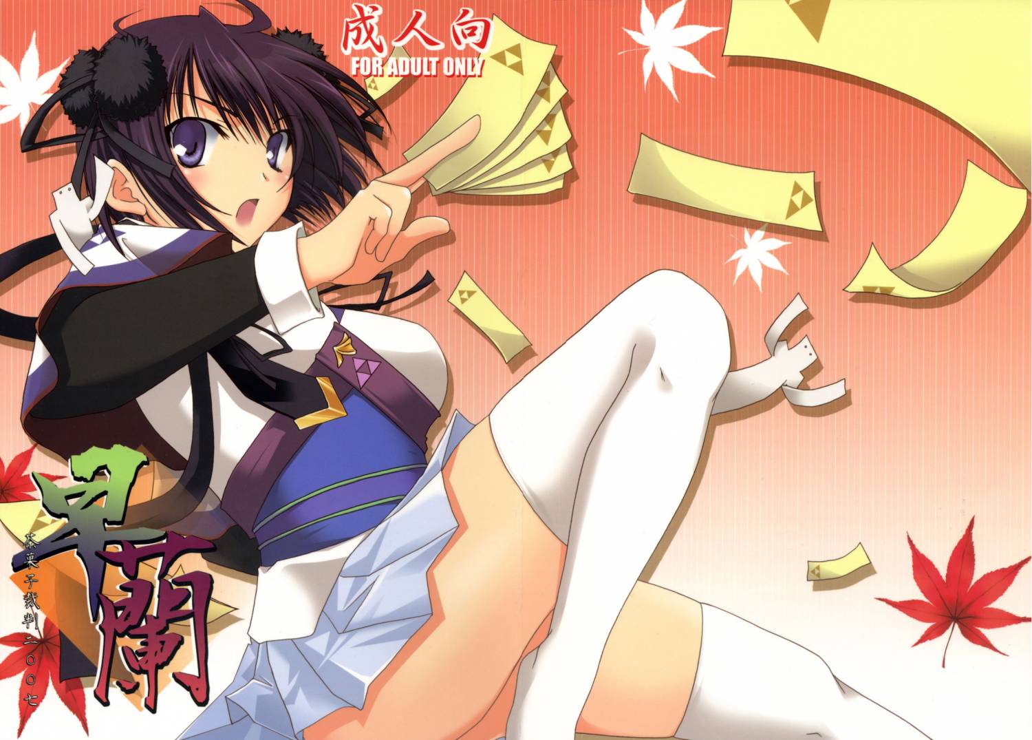nanjou ran, rance (series), sengoku rance, leaf, open mouth, purple eyes, purple hair, skirt, solo, thighhighs
